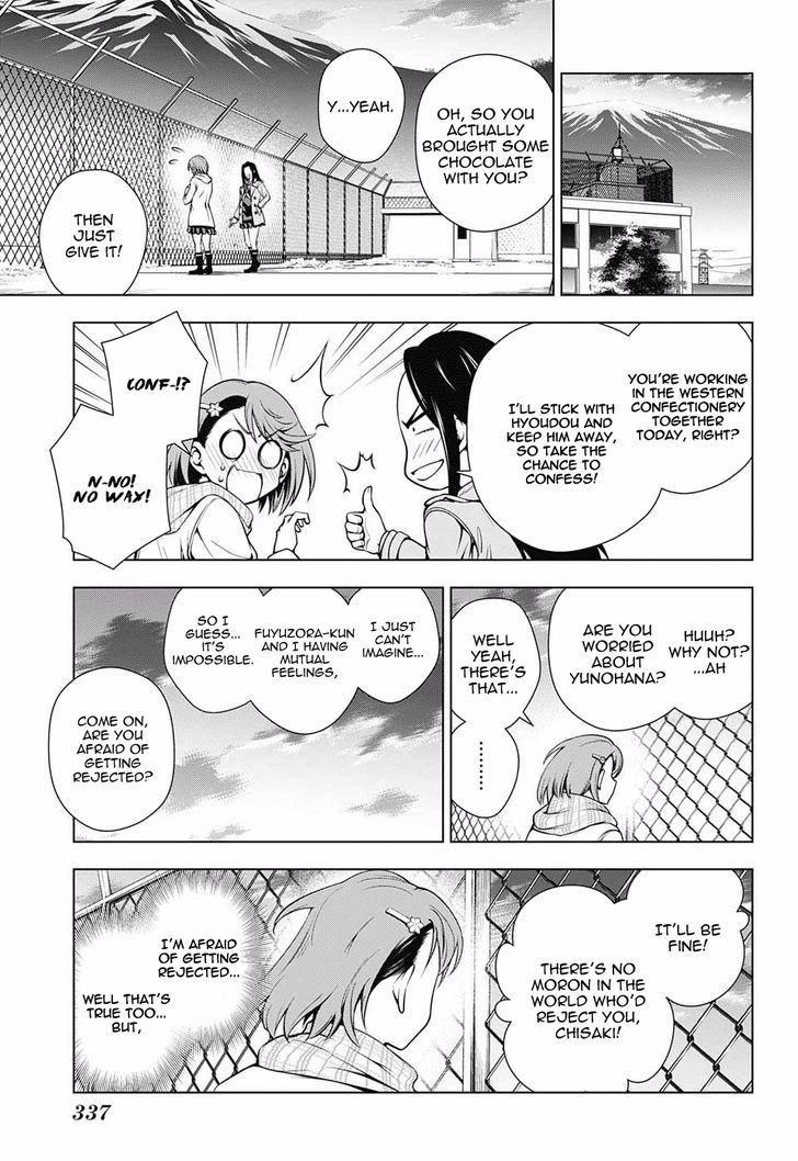 Yuragi Sou No Yuuna San Chapter 68 Page 11