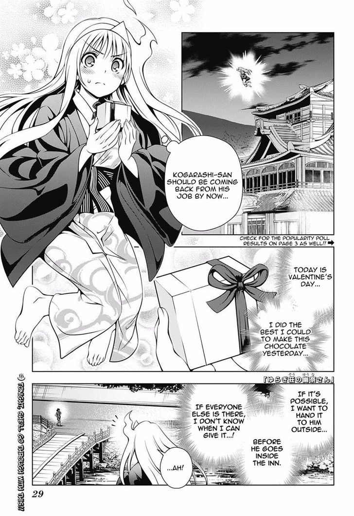 Yuragi Sou No Yuuna San Chapter 69 Page 4