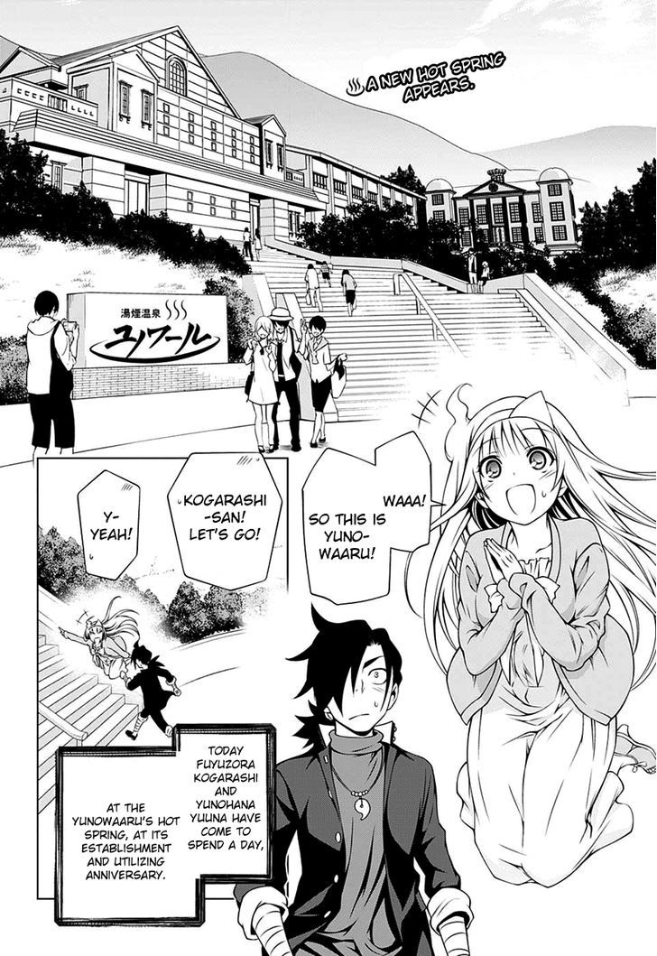 Yuragi Sou No Yuuna San Chapter 7 Page 3