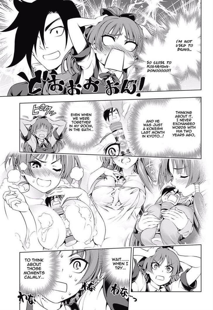 Yuragi Sou No Yuuna San Chapter 71 Page 11