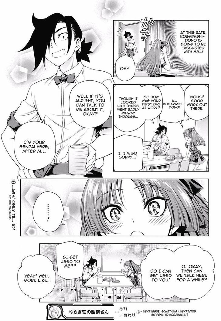 Yuragi Sou No Yuuna San Chapter 71 Page 18
