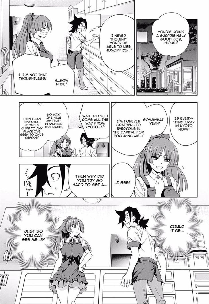 Yuragi Sou No Yuuna San Chapter 71 Page 5