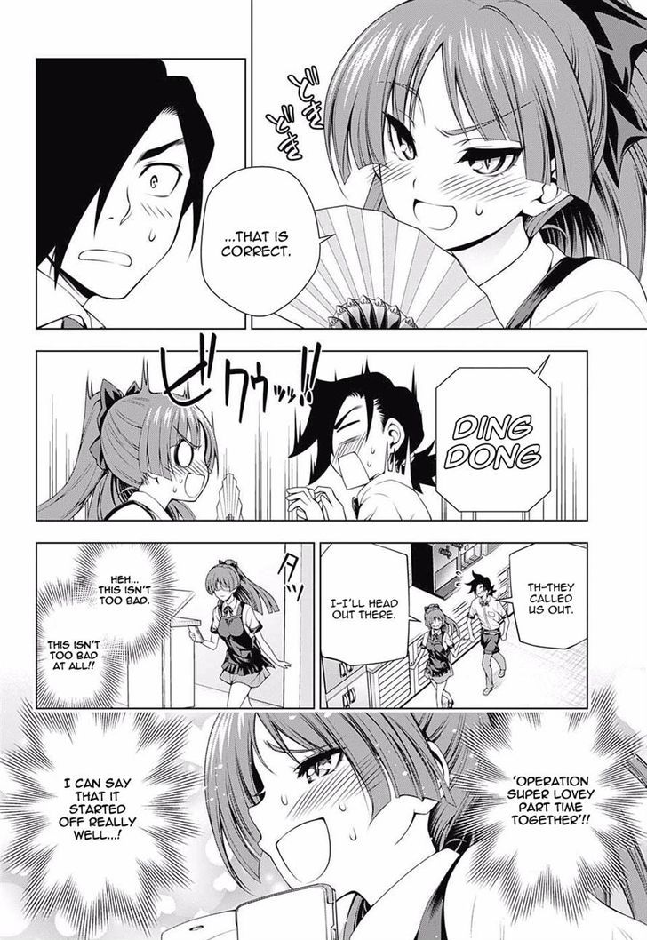 Yuragi Sou No Yuuna San Chapter 71 Page 6