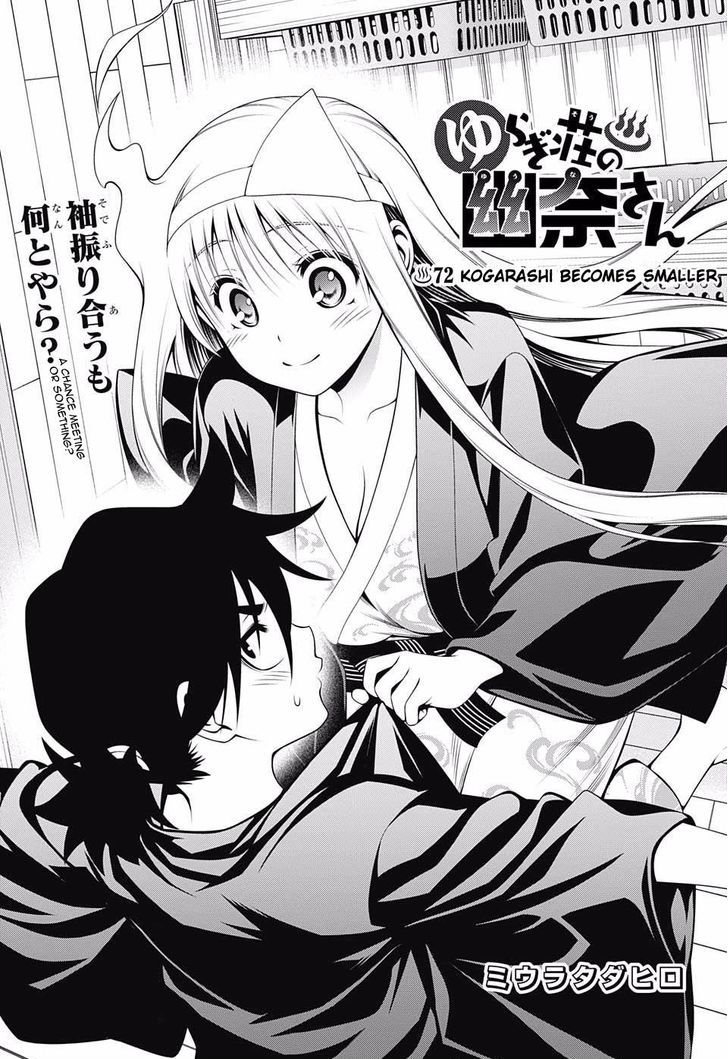 Yuragi Sou No Yuuna San Chapter 72 Page 1