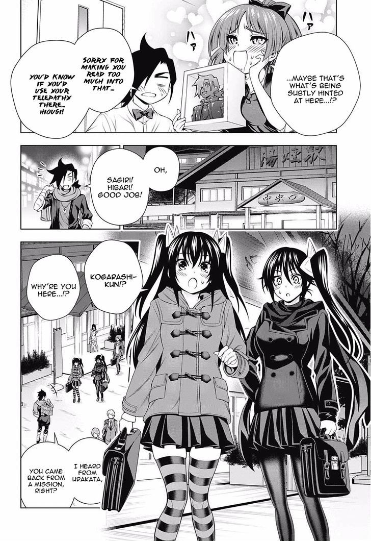 Yuragi Sou No Yuuna San Chapter 73 Page 12