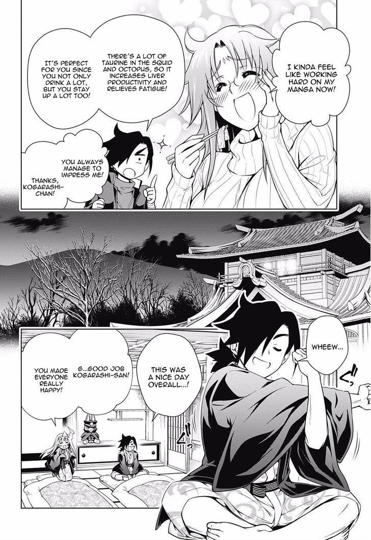 Yuragi Sou No Yuuna San Chapter 73 Page 16