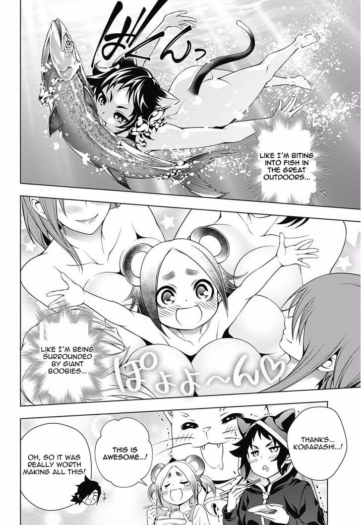 Yuragi Sou No Yuuna San Chapter 73 Page 6