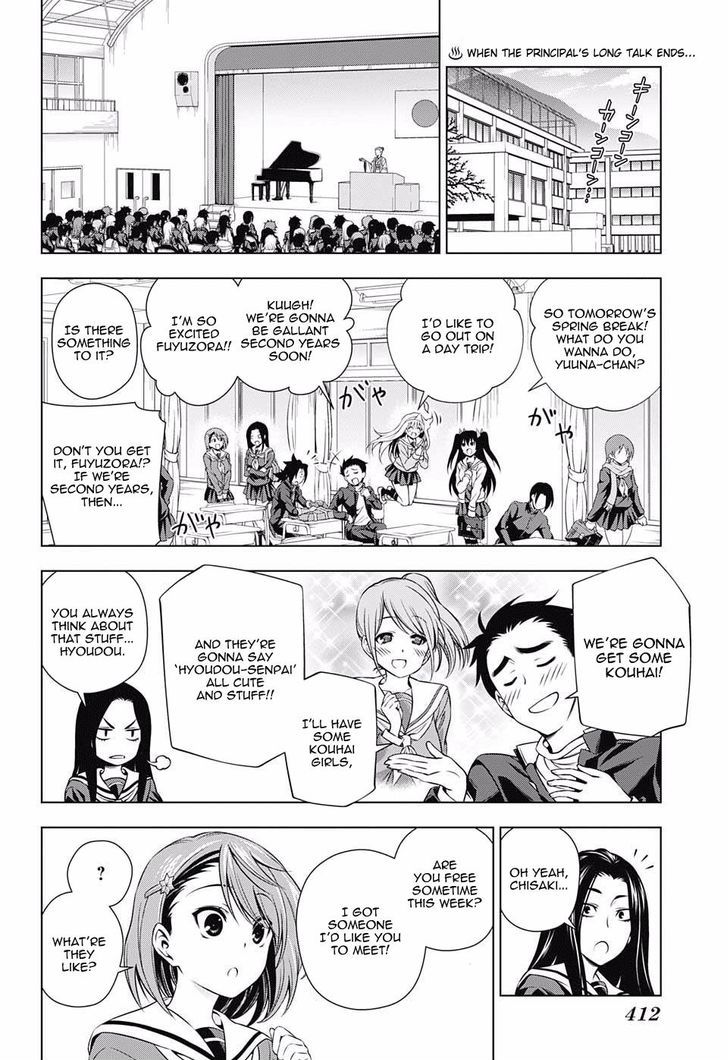 Yuragi Sou No Yuuna San Chapter 74 Page 2