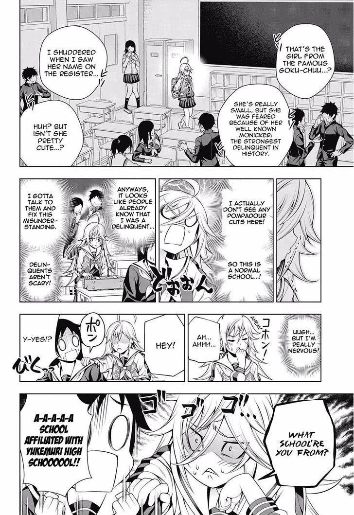 Yuragi Sou No Yuuna San Chapter 75 Page 6