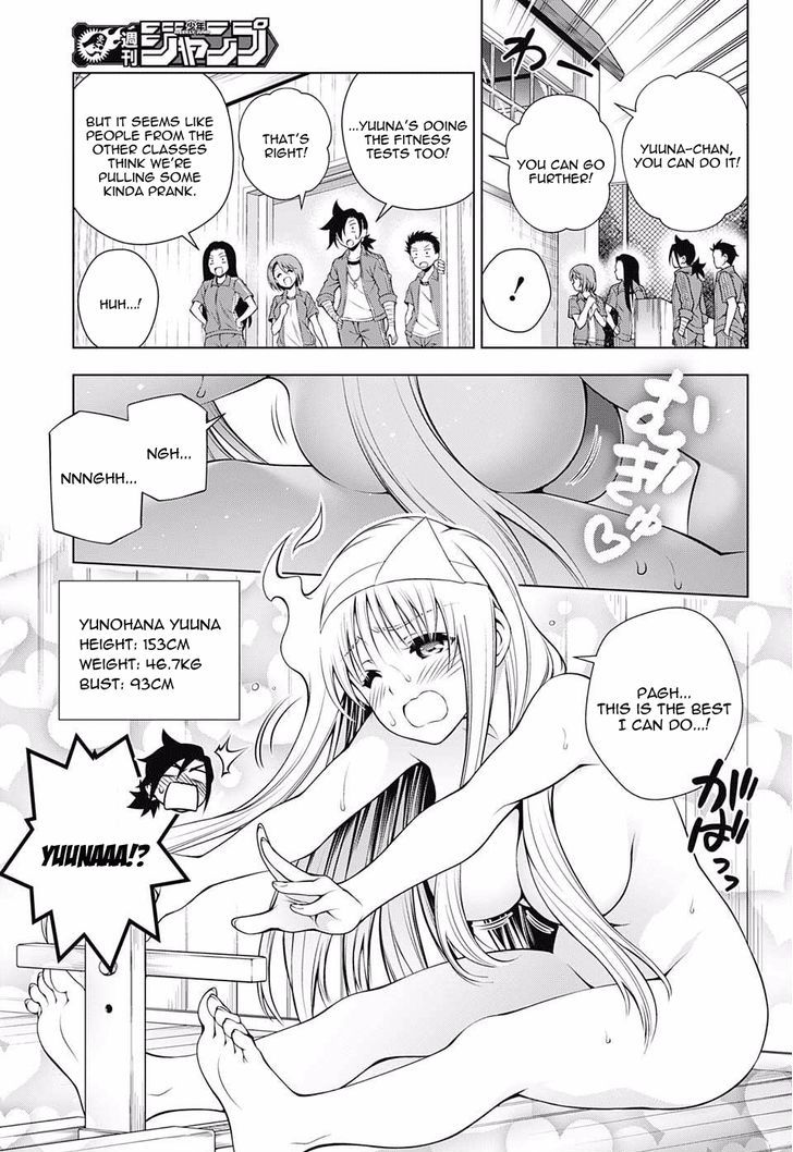 Yuragi Sou No Yuuna San Chapter 76 Page 11
