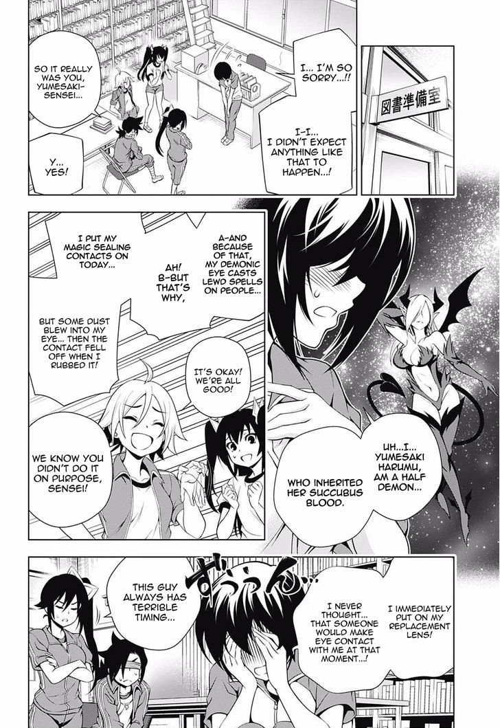 Yuragi Sou No Yuuna San Chapter 76 Page 16