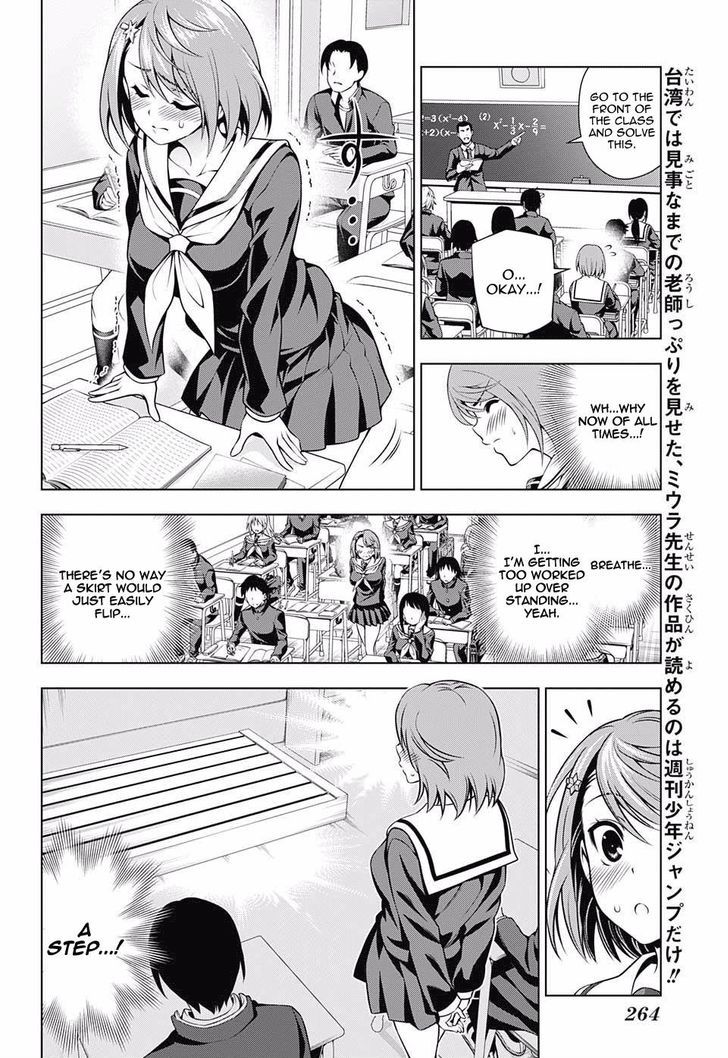 Yuragi Sou No Yuuna San Chapter 77 Page 10