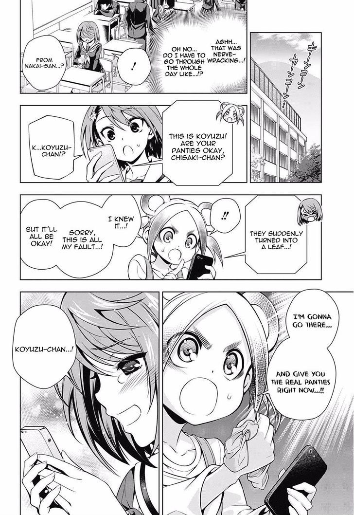 Yuragi Sou No Yuuna San Chapter 77 Page 12