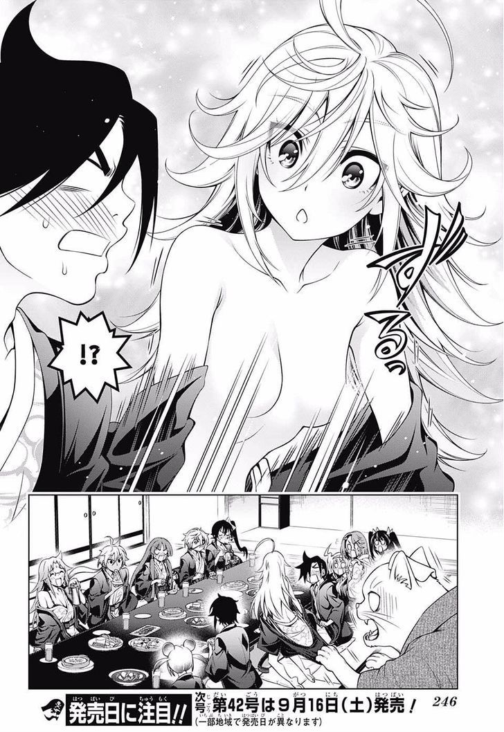 Yuragi Sou No Yuuna San Chapter 78 Page 17
