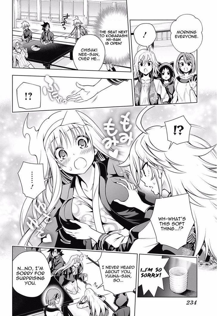 Yuragi Sou No Yuuna San Chapter 78 Page 6