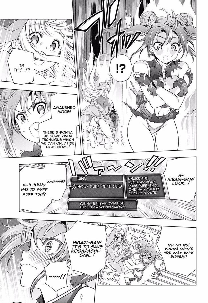 Yuragi Sou No Yuuna San Chapter 79 Page 17