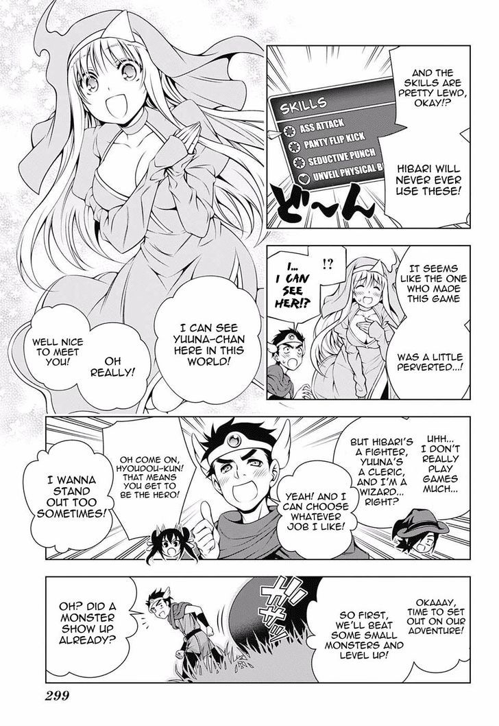 Yuragi Sou No Yuuna San Chapter 79 Page 5