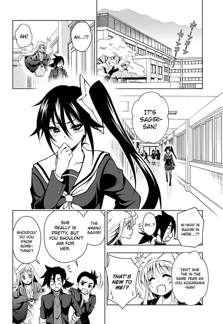 Yuragi Sou No Yuuna San Chapter 8 Page 5