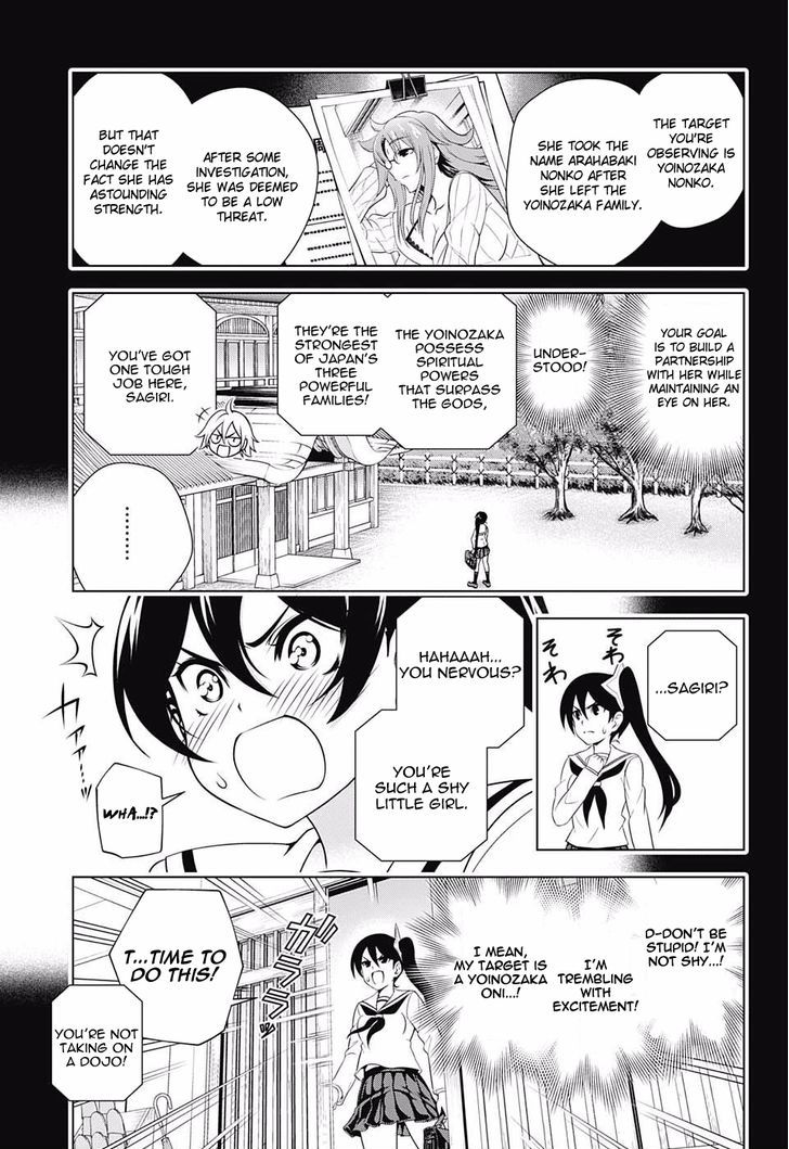 Yuragi Sou No Yuuna San Chapter 80 Page 5