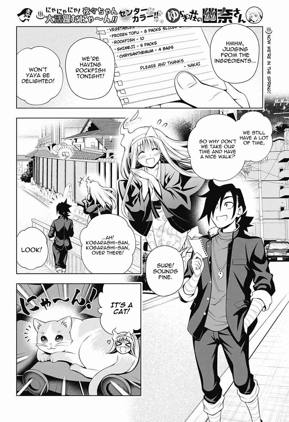 Yuragi Sou No Yuuna San Chapter 81 Page 2