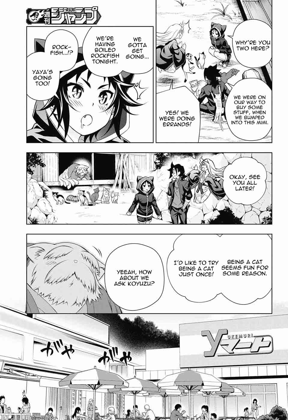 Yuragi Sou No Yuuna San Chapter 81 Page 5