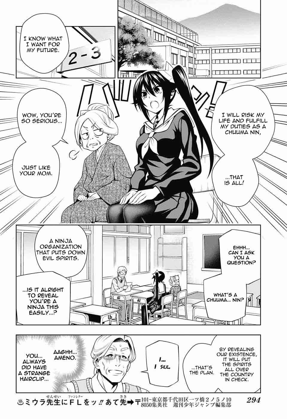 Yuragi Sou No Yuuna San Chapter 82 Page 4