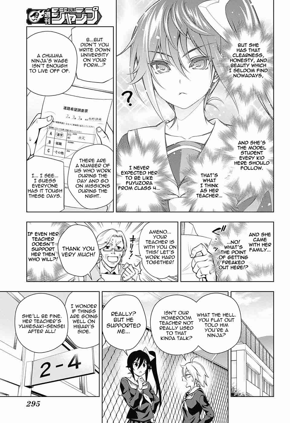 Yuragi Sou No Yuuna San Chapter 82 Page 5