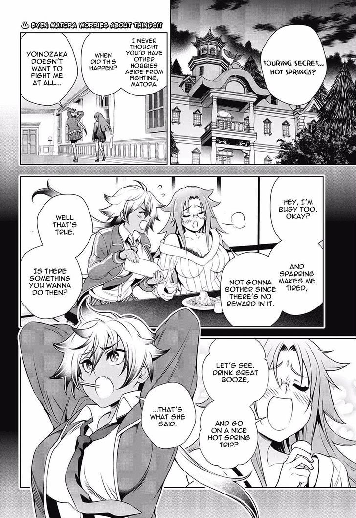 Yuragi Sou No Yuuna San Chapter 86 Page 2