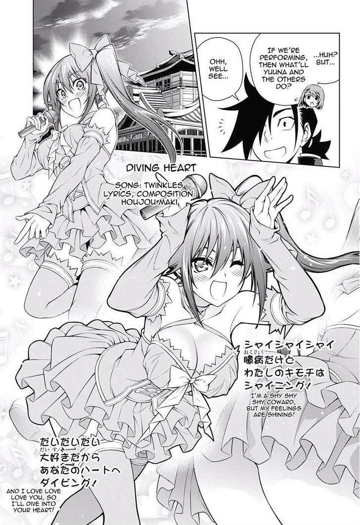 Yuragi Sou No Yuuna San Chapter 87 Page 9