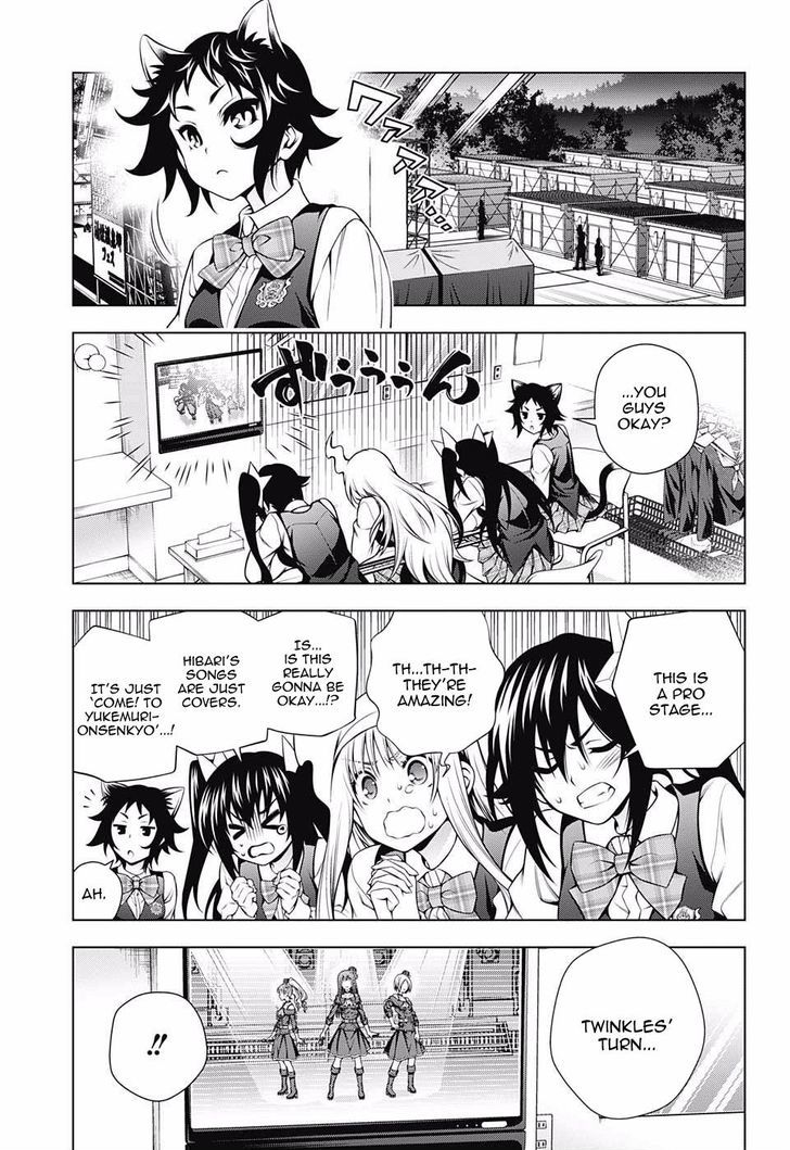 Yuragi Sou No Yuuna San Chapter 88 Page 9