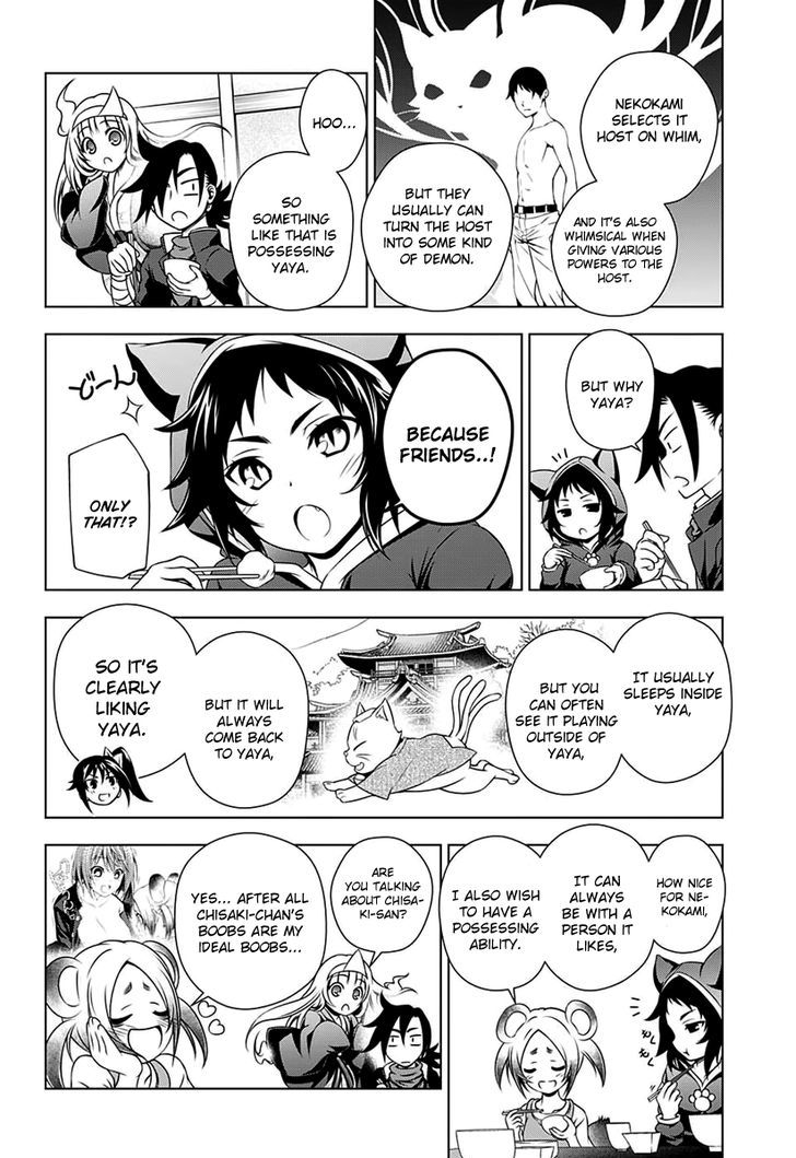 Yuragi Sou No Yuuna San Chapter 9 Page 5