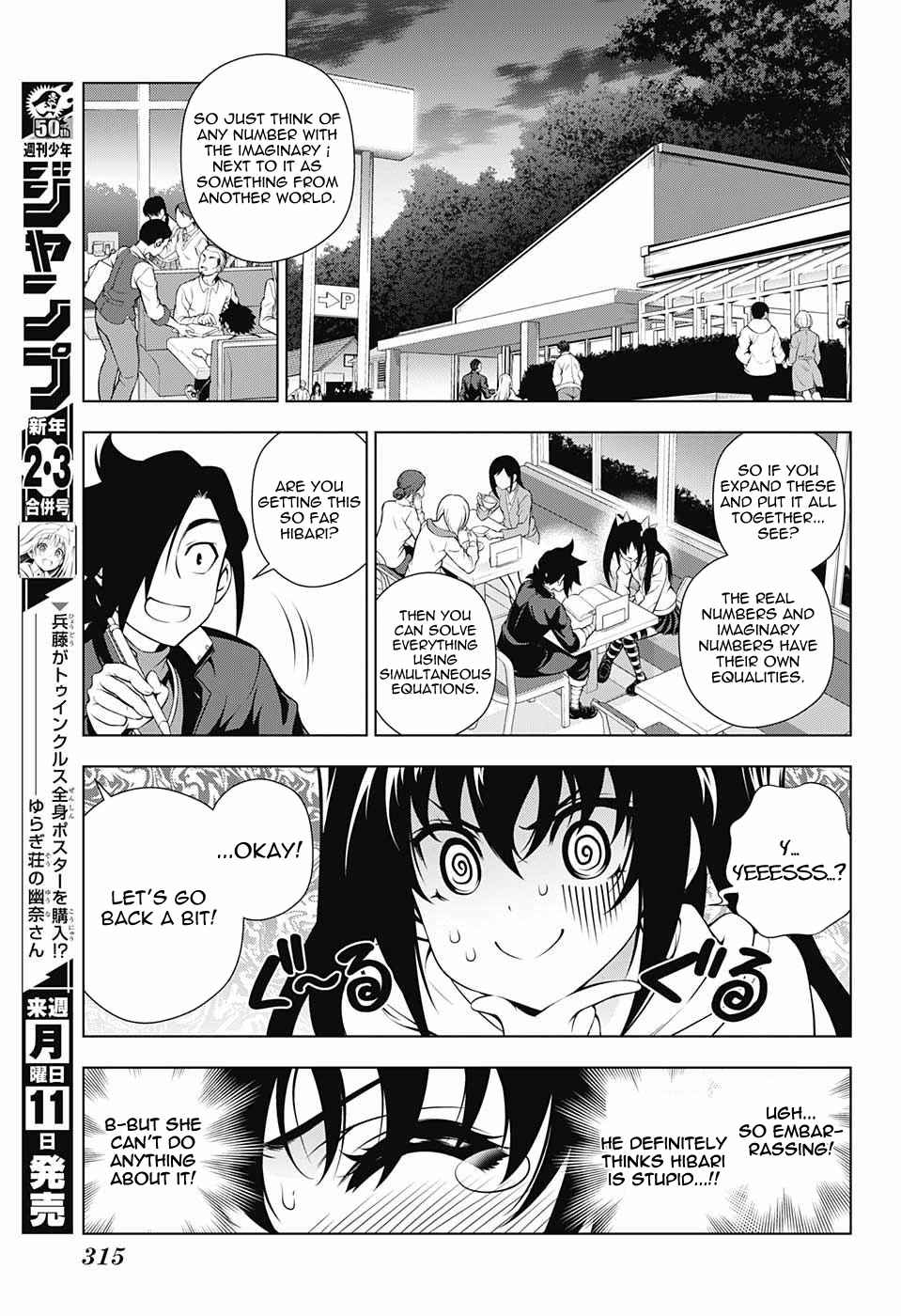 Yuragi Sou No Yuuna San Chapter 90 Page 9