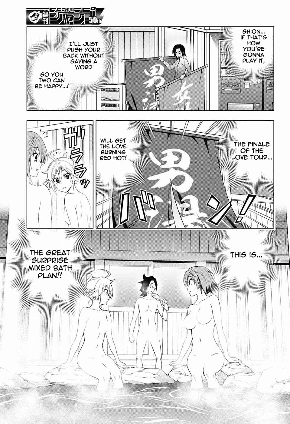 Yuragi Sou No Yuuna San Chapter 91 Page 16