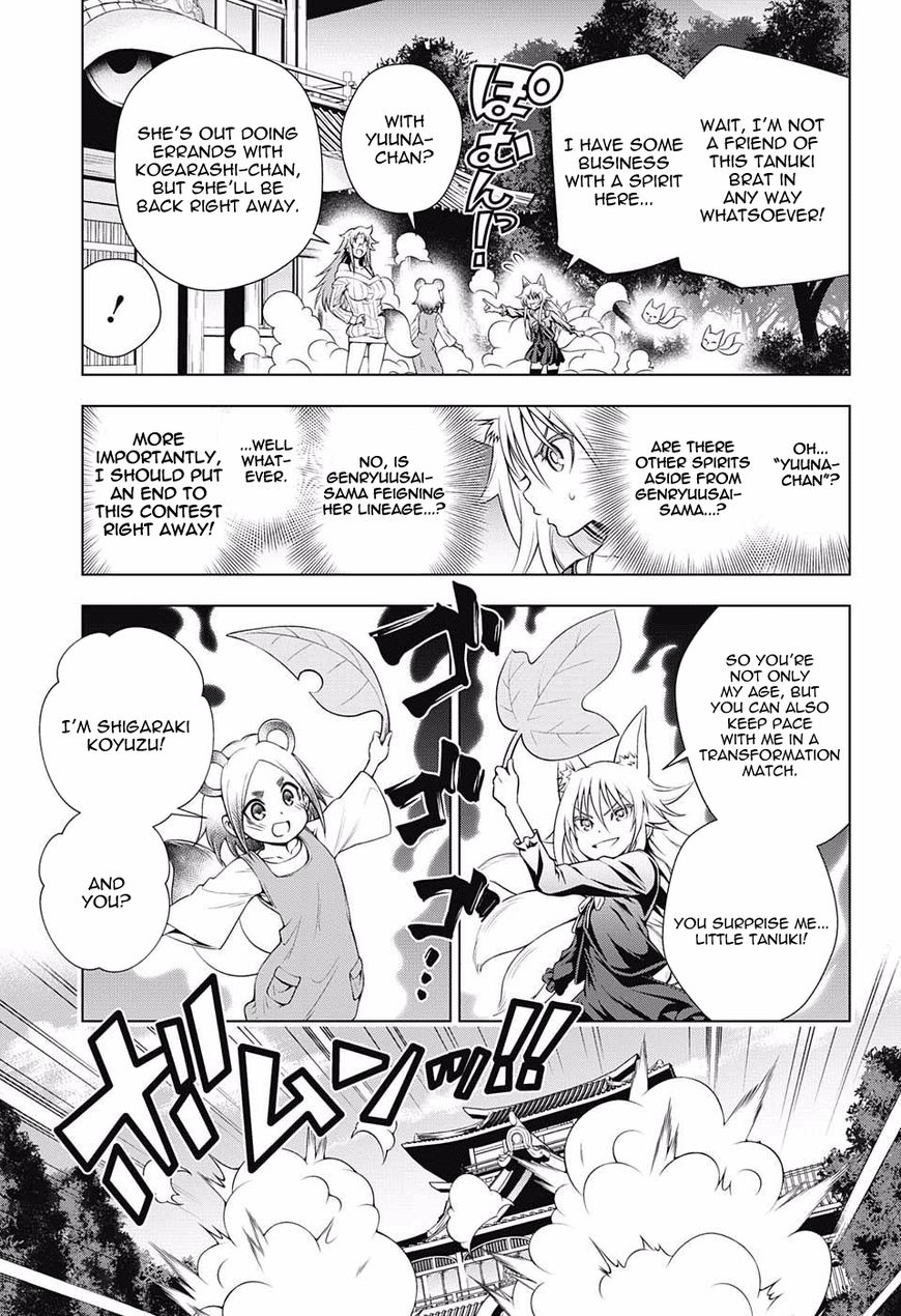 Yuragi Sou No Yuuna San Chapter 93 Page 11