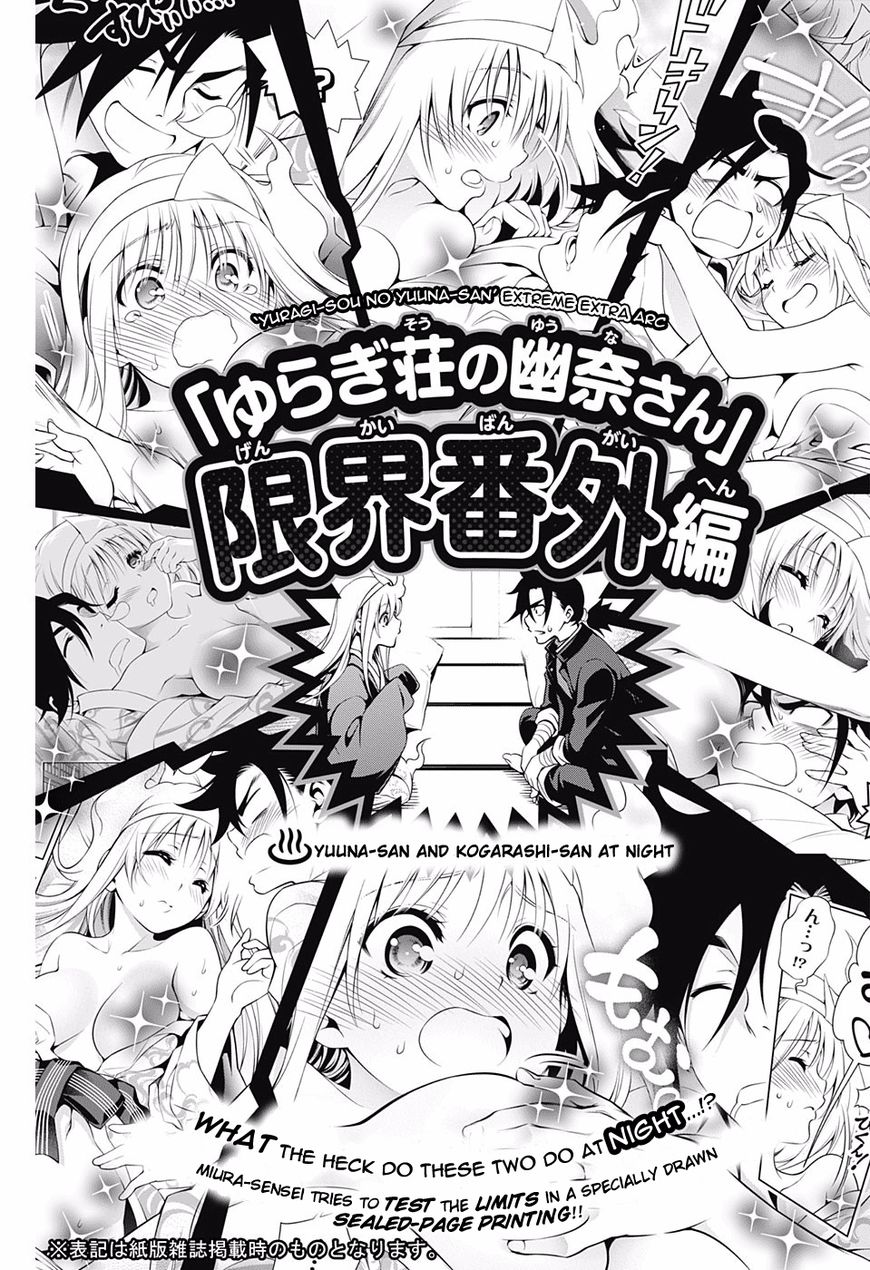 Yuragi Sou No Yuuna San Chapter 93 Page 20