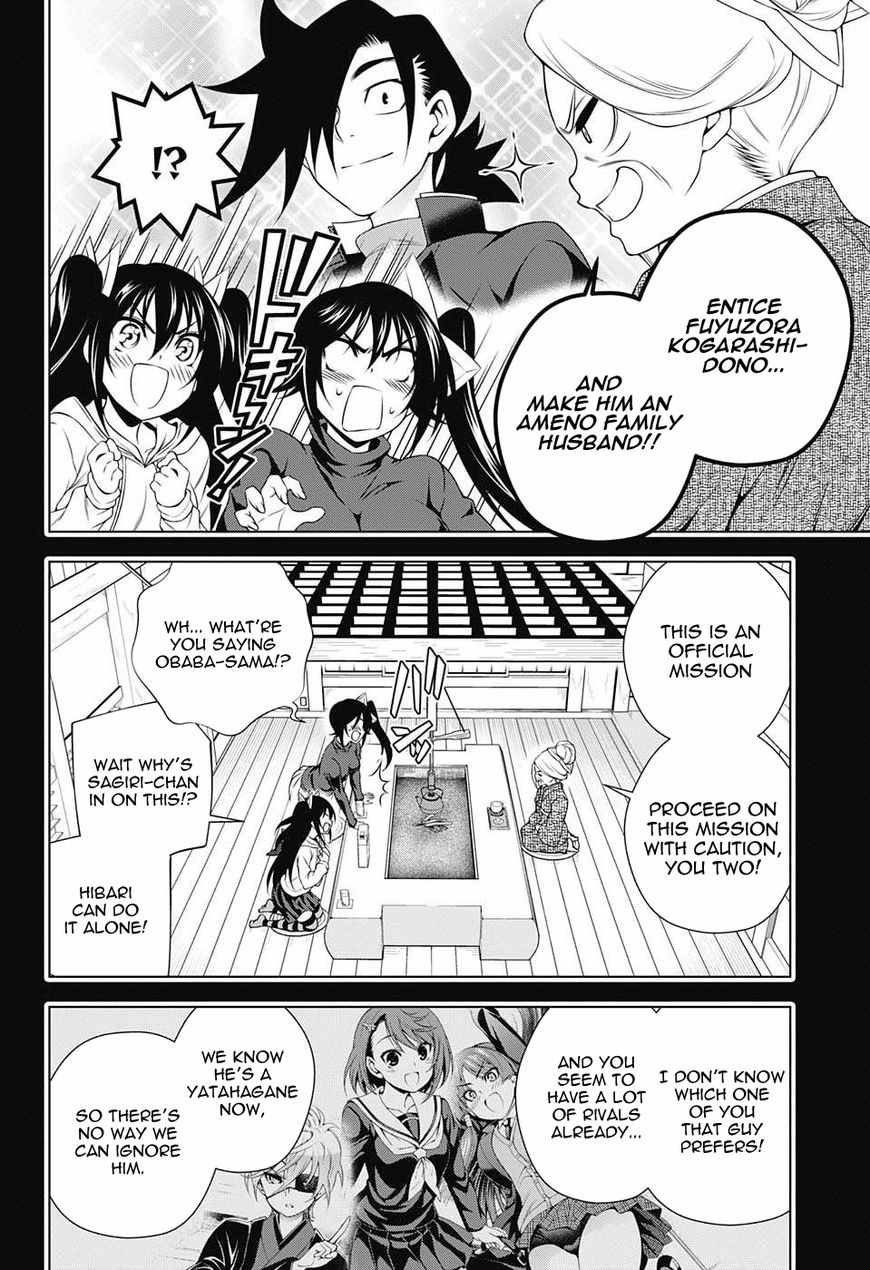 Yuragi Sou No Yuuna San Chapter 94 Page 4