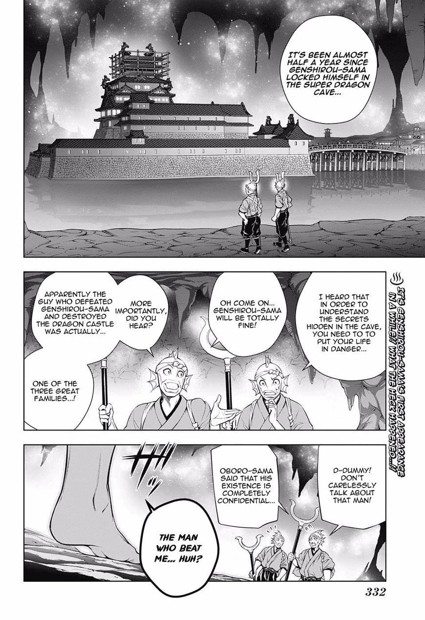 Yuragi Sou No Yuuna San Chapter 96 Page 2