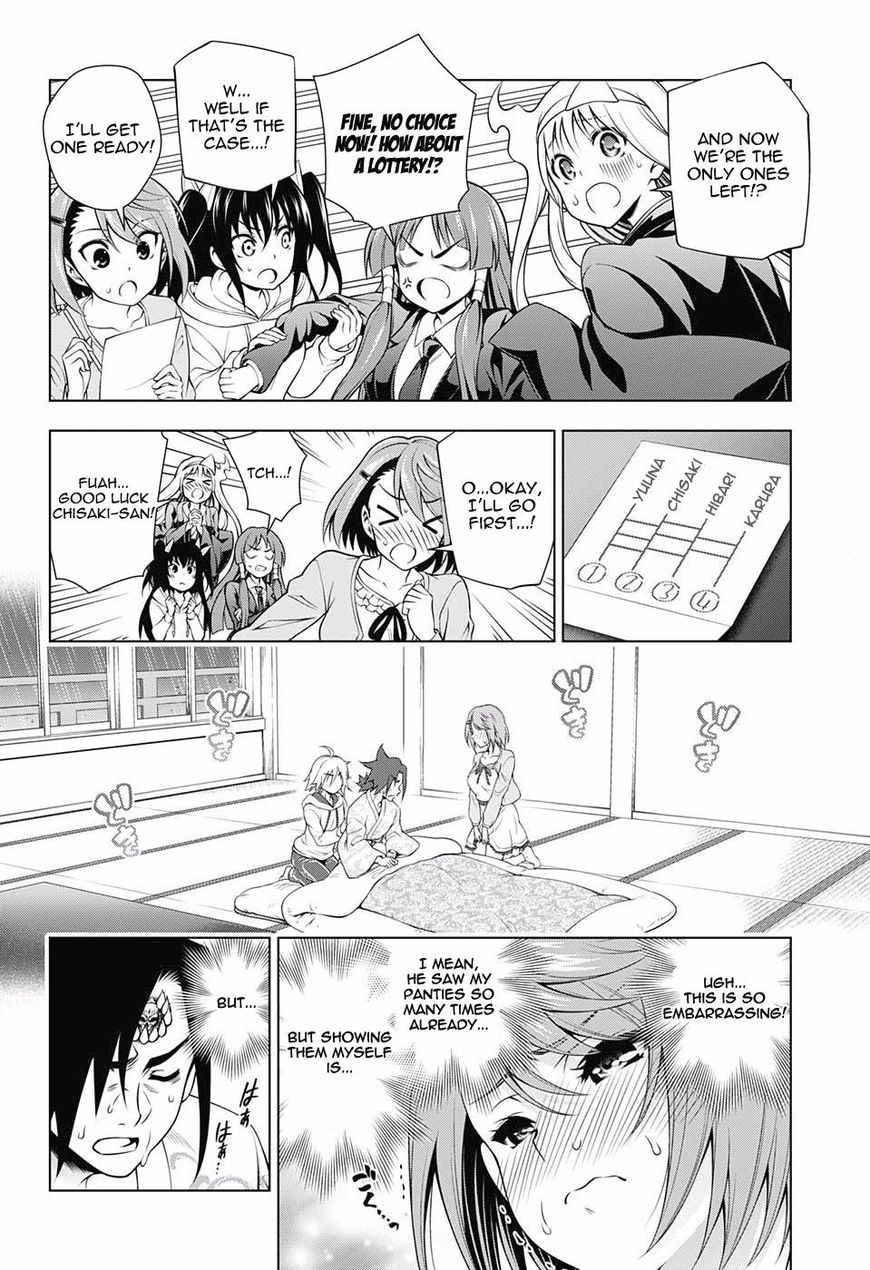 Yuragi Sou No Yuuna San Chapter 99 Page 14