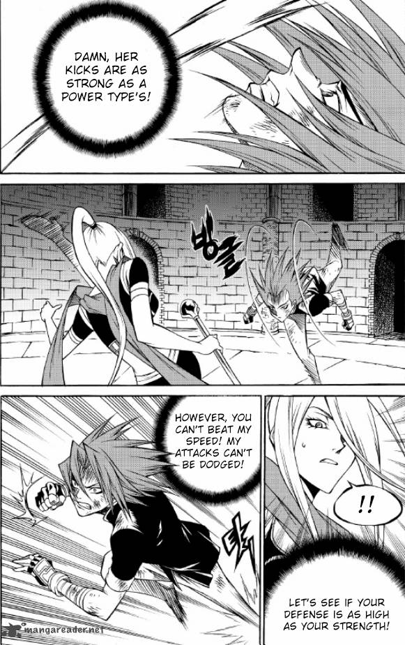 Yureka Chapter 219 Page 8