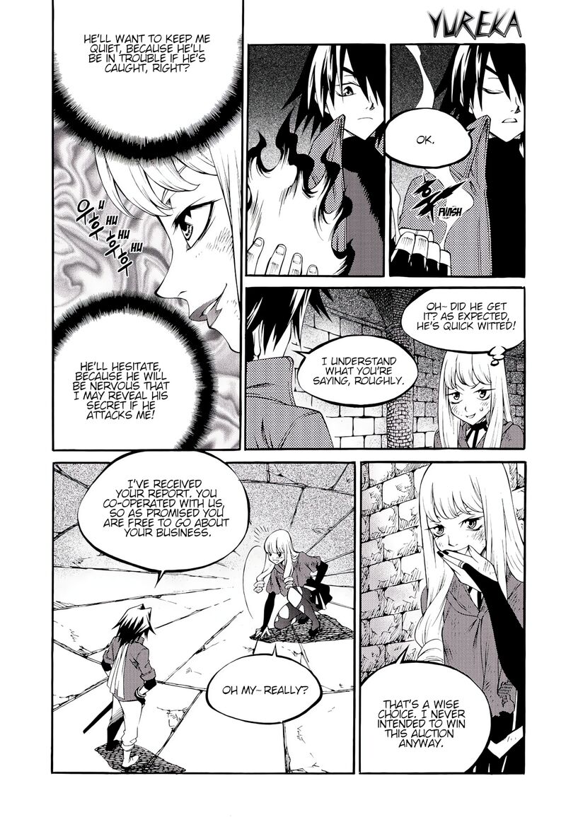 Yureka Chapter 228 Page 7