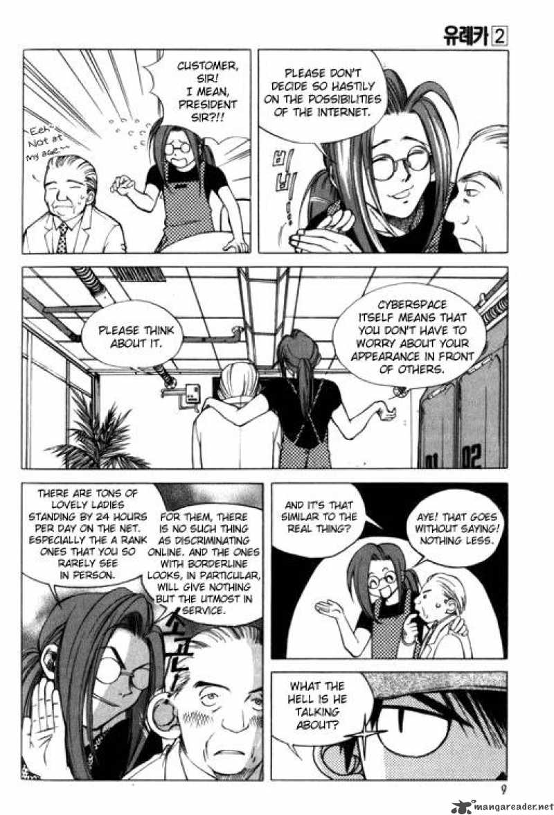 Yureka Chapter 8 Page 9