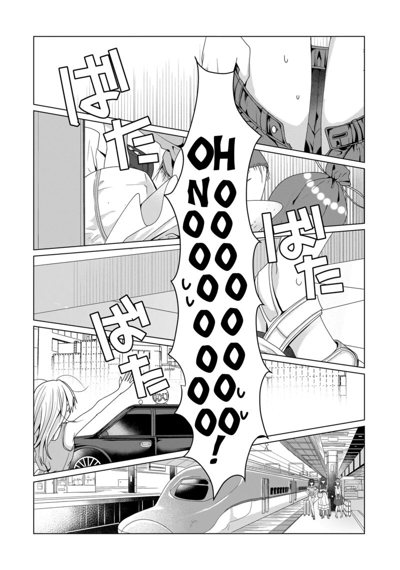 Yuri No Hajimari Wa Dorei Kara Chapter 11a Page 6