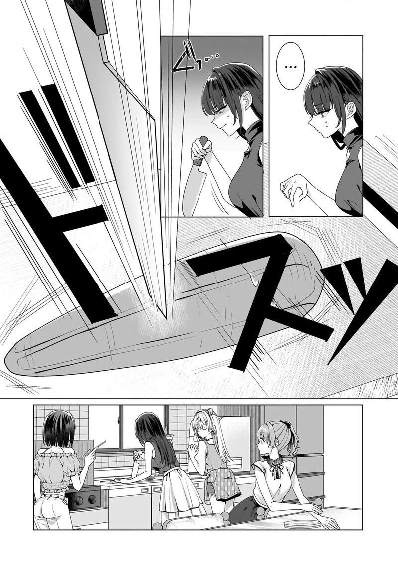 Yuri No Hajimari Wa Dorei Kara Chapter 11b Page 3