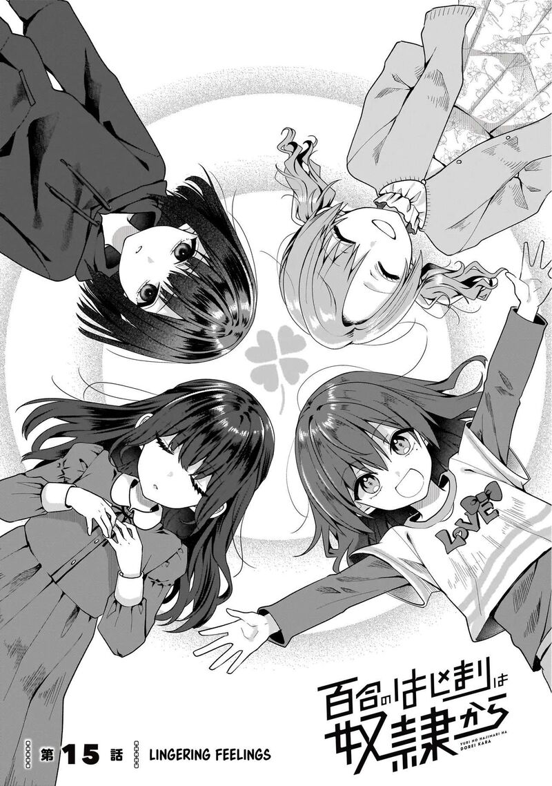 Yuri No Hajimari Wa Dorei Kara Chapter 15 Page 1