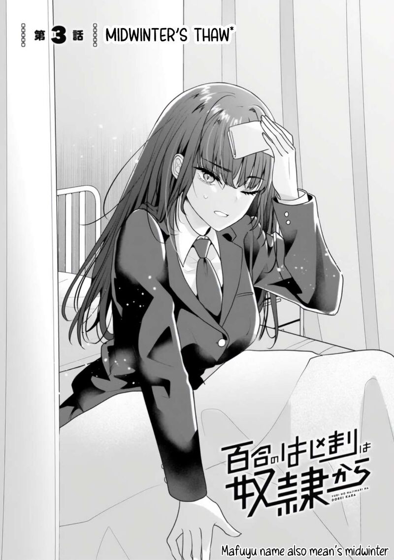 Yuri No Hajimari Wa Dorei Kara Chapter 3a Page 1