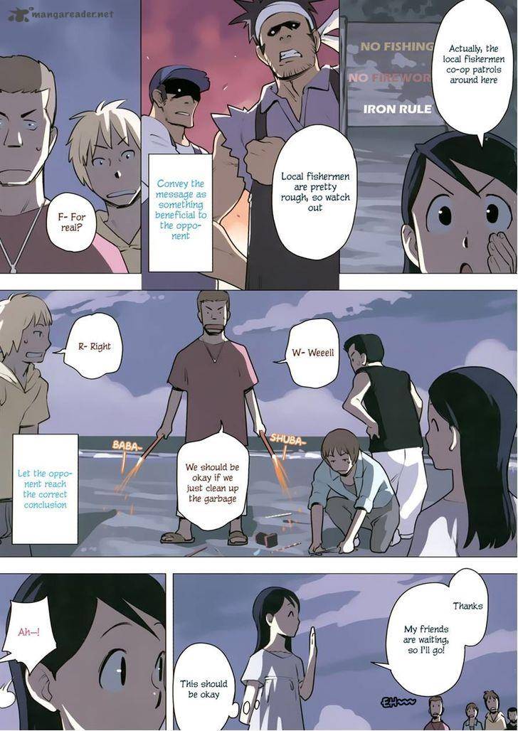 Yuru Yuru Chapter 41 Page 4
