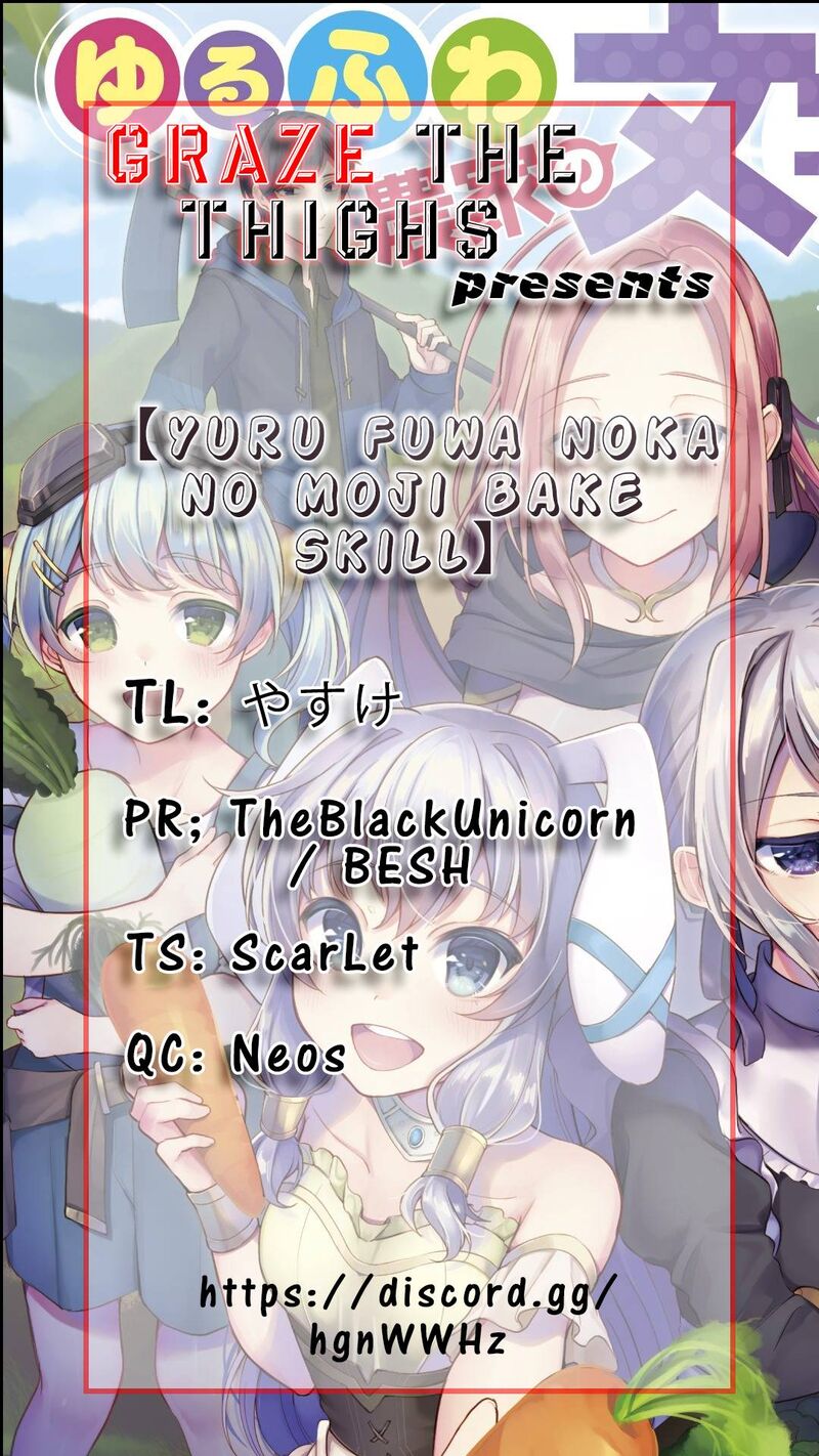 Yurufuwa Nouka No Mojibake Skill Isekai De Catalog Tsuuhan Yattemasu Chapter 1 Page 1