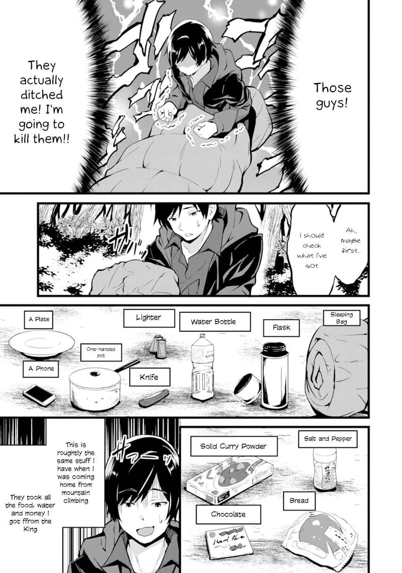 Yurufuwa Nouka No Mojibake Skill Isekai De Catalog Tsuuhan Yattemasu Chapter 1 Page 14