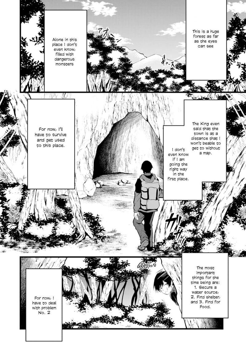 Yurufuwa Nouka No Mojibake Skill Isekai De Catalog Tsuuhan Yattemasu Chapter 1 Page 15