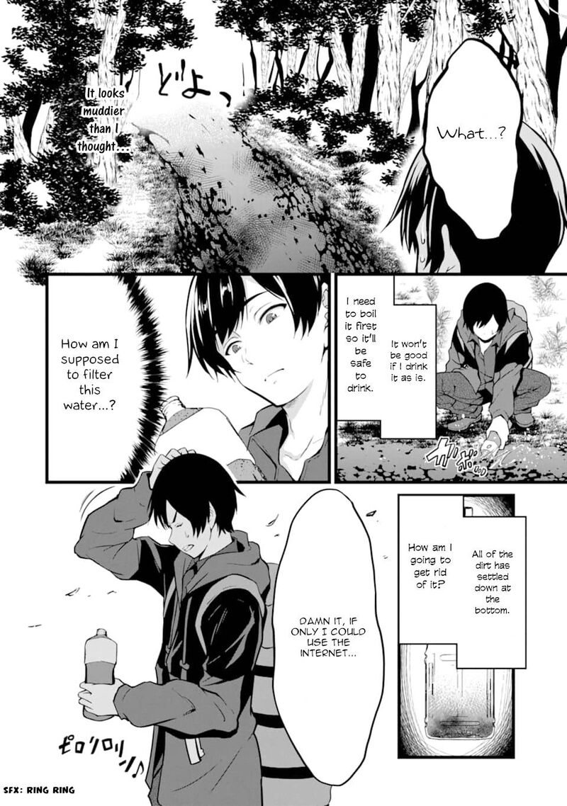 Yurufuwa Nouka No Mojibake Skill Isekai De Catalog Tsuuhan Yattemasu Chapter 1 Page 17